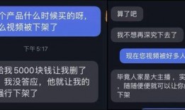 一哥视频爆料在线观看