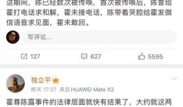 霍尊事件爆料视频大全,真相与争议交织的娱乐圈风云