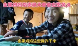 有关秋天妈妈的最新爆料,明星育儿日常与心路历程