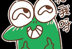 吃瓜娱乐图片搞笑版下载,图片下载，笑出腹肌！