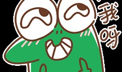 吃瓜娱乐图片搞笑版下载,图片下载，笑出腹肌！