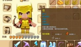迷你世界最新弓箭爆料图,神秘箭矢，射程更远，威力升级！