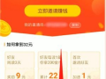 今日头条极速版爆料方法,轻松爆料，畅享资讯新体验