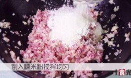 爆料糯米珍珠的做法视频