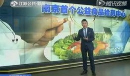 南京家长爆料新闻报道视频,校园事件引发社会关注