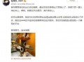 大签哥最新爆料消息,揭秘娱乐圈最新动态与幕后真相