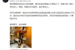 大签哥最新爆料消息,揭秘娱乐圈最新动态与幕后真相
