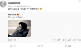 风水老佬爆料视频,传统风水智慧与现代生活的完美融合