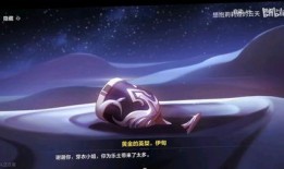 逐火十三英桀最新爆料,揭秘神秘势力背后的惊天秘密