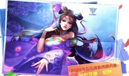 温妮最新爆料要出皮肤吗,全新皮肤即将亮相，敬请期待！