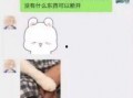 吃瓜事件视频网站大全免费观看,免费观看一网打尽！