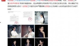 娱乐圈吃瓜网友微博,揭秘明星幕后故事，揭秘娱乐圈真相