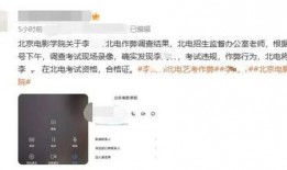 官方博主爆料视频,视频内容深度解析
