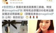 爆料明星化妆品事件视频,揭秘视频曝光惊人内幕