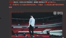 超体五周年爆料视频