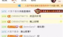 唐山爆料主播事件视频,网络暴力与道德沦丧的警示录