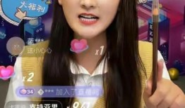 瑶瑶爆料阿勇结婚视频