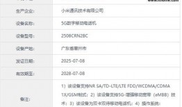 15pm颜色最新爆料,揭秘神秘色彩背后的时尚潮流