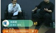 文轩爆料直播视频,独家爆料背后的精彩瞬间