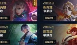 小元王者爆料视频下载安装,揭秘最新游戏下载安装攻略