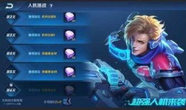 大力最新王者荣耀爆料,大力英雄强势登场，战局风云再起！