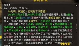 圣诞模式爆料视频下载,独家爆料视频带你领略节日魅力