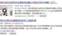 大爆料的真实经历视频