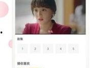 东东影视在线观看,畅享海量影视资源，尽在指尖