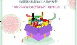 吃瓜为乐小说免费阅读,小说免费阅读，揭秘娱乐圈幕后风云