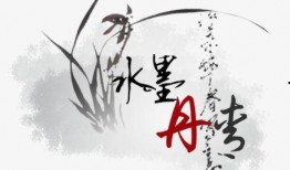 水墨丹青爆料视频在线观看,独家爆料视频在线观看，带你领略艺术魅力