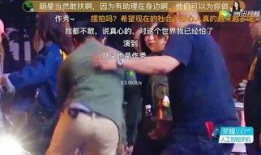 有没有爆料明星的视频啊,明星视频爆料大追踪