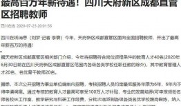 华润离职员工爆料案例最新,内部腐败与职场真相曝光