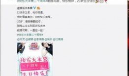微博上娱乐圈爆料特别准,揭秘明星幕后真相，独家爆料一网打尽！