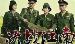 决战江南在线观看,在线观看，揭秘历史风云