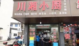餐饮d店爆料视频,独家视频揭露行业真相