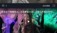 免费吃瓜视频观看,畅享娱乐新体验