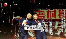 笑声传奇总决赛在线观看,云端盛宴，欢乐无限，在线观看盛宴来袭！