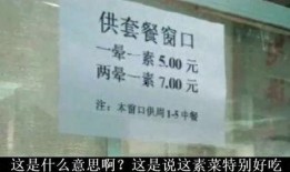 老子爆料搞笑视频