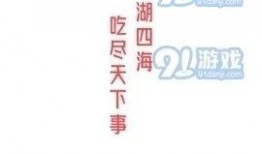 娱乐吃瓜酱的文案句子,揭秘娱乐圈那些鲜为人知的幕后故事
