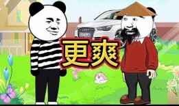 爆料沙雕动画视频下载,搞笑瞬间尽收眼底