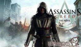 刺客信条 电影在线观看,穿越历史的冒险之旅，在线观看揭秘神秘世界