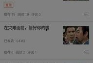 今日头条爆料哥是真的吗,揭秘网络爆料背后的真相
