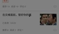 今日头条爆料哥是真的吗,揭秘网络爆料背后的真相