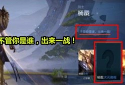 杨戬最新爆料视频播放在线观看