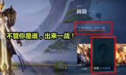 杨戬最新爆料视频播放在线观看