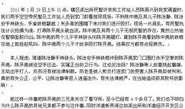 湛江市新闻爆料热线电话,共建和谐家园