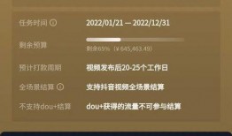 抖音爆料音效怎么设置视频,轻松设置，打造吸睛短视频】