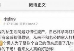 那些娱乐圈的惊人爆料文,揭秘明星背后的秘密与真相