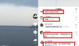 吃瓜网红视频微信,微信视频中的热门话题与幕后故事