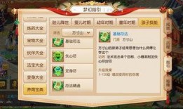 fc手游最新爆料大全,揭秘经典重现，重温童年回忆